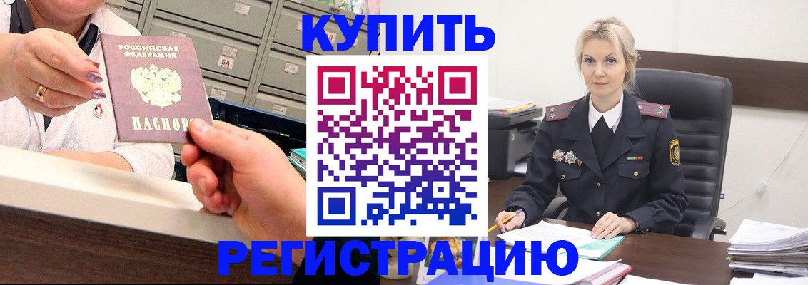 прописка поиск в Новой Ляле