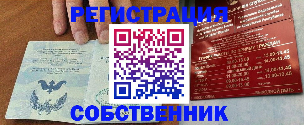 прописка поиск в Новой Ляле
