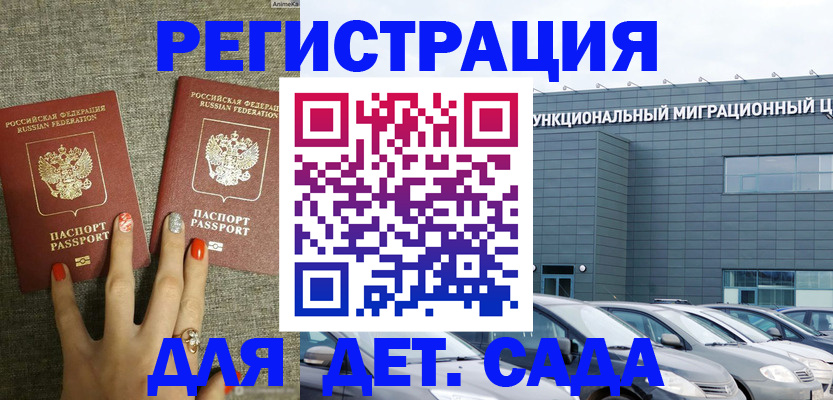 прописка для кредита в Новой Ляле